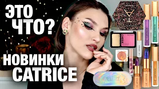 НОВИНКИ CATRICE 2023🔥Обзор коллекциЙ About Tonight, Metaface palette, blush, Highlighter