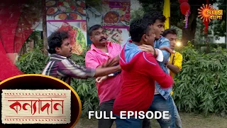 Kanyadaan - Full Episode | 2 March 2022 | Sun Bangla TV Serial | Bengali Serial