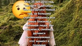 ASMR Евангелие от Матфея 25 стих 21