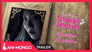 Seonam Girls High School Investigators (2014) - Trailer