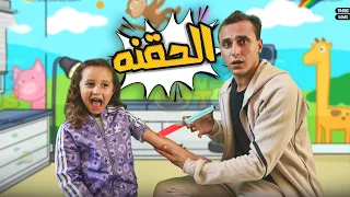 Al-Hakna clip - Mr. Ahmed and Princess Fayrouz