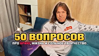 НОВОСТИ АРИИ И СОЛЬНОГО ПРОЕКТА, НАЙДЕННОЕ ДЕМО, ФАКТЫ ИЗ ЖИЗНИ