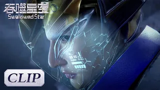 Clip EP63 Multi-sided combat! | Swallowed Star | ENG SUB | Tencent Video-ANIMATION