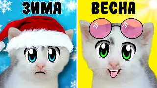 24 ЧАСА с КОТАМИ ВЕСНОЙ ЧЕЛЛЕНДЖ! КОТ МАЛЫШ и КОШЕЧКА МУРКА ищут БУНКЕР в РЕАЛЬНОЙ ЖИЗНИ!