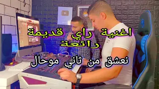 sidi talab lajwar 2021 سيدي طالب الجوار ❤️