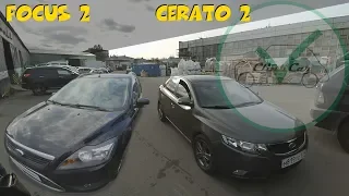 FORD FOCUS УНИВЕРСАЛ И CERATO 2010 CLINLICAR АВТО-ПОДБОР