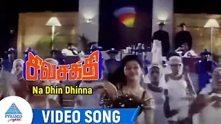 Sivasakthi Movie Songs | Na Dhin Dhinna Video Song | Sathyaraj | Prabhu | Rambha | Deva
