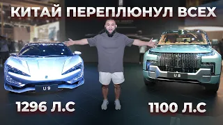 МИРОВАЯ АВТО ВЫСТАВКА В ШАНХАЕ 2023. ВСЕ ТРЕНДОВЫЕ НОВИНКИ! СКОРО В РОССИИ