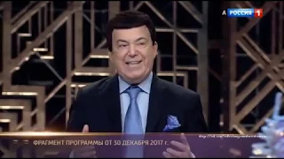 Праздничное шоу "Привет, Андрей" ПЕСНЯ ГОДА (ПАМЯТИ ИОСИФА КОБЗОНА) 29.12.2018 г.