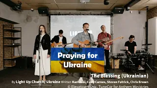 Praying for Ukraine The Blessing, by Light Up Worship (Lyrics and Prayers)