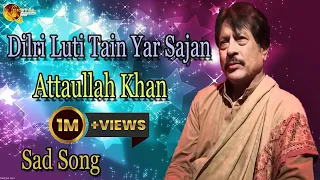 Dilri Luti Tain Yar Sajan | Audio-Visual | Superhit | Attaullah Khan Esakhelvi