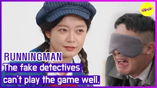 [RUNNINGMAN] Фальшивые детективы не умеют хорошо играть в эту игру. (АНГЛИЙСКИЕ СУБТИТРЫ)