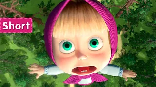 Masha and the Bear – GROWING POTION 🌙👱‍♀️ (Masha the Giant)