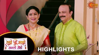 Tujhi Majhi Jamali Jodi - Highlights |08 May 2024 | Full Ep FREE on SUN NXT |  Sun Marathi