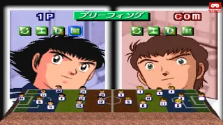 Japan vs Brancos FC - Captain Tsubasa - Get In Tomorrow (PSX)