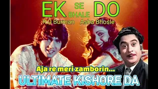 Aaja re meri zamborin... KISHORE KUMAR, ASHA BHOSLE, R D BURMAN