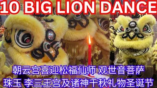 ULTIMATE 10 LION DANCE 21’MEN DRAGON & BIG FLAG PERFORMANCE|YUN YANG SPORTS CLUB @CHAOYUN PALACE 🦁