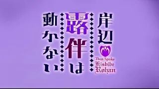 Thus Spoke Kishibe Rohan Opening But with a better Theme song (read the description)