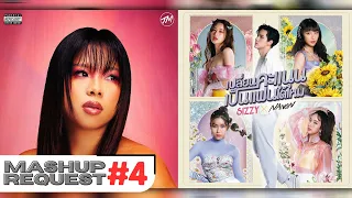 girls like me don't cry x Love Score - thuy, SIZZY & NANON (Mixed Mashup) | Mashup Request #4