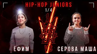 Ефим VS Серова Маша | HIP-HOP JUNIORS | 1/4 | BEST OF THE BEST BATTLE VI