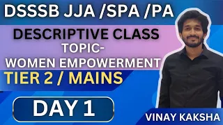 Junior Judical assitant|DSSSB JJA/SPA Descriptive Day 1|Essay women empowerment| Dsssb JJA Tier 2