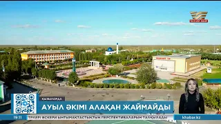 Қызылорда облысында әкімдер сайлауы өтіп жатыр