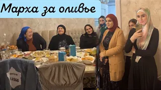 СЕГОДНЯ ПОМОГАЛА ЗАИРЕ 💞 ПОДГОТОВИТЬСЯ К НОВОСЕЛЬЮ 🎉