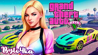 #187  СУББОТНИЕ ПОКАТУШКИ  👠 / STREAM GTA 5 ONLINE - СТРИМ ГТА 5