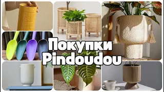 Цветочные Покупки с Китая, Pindoudou