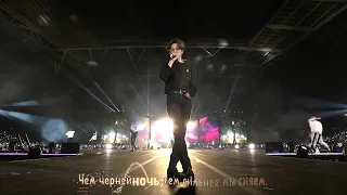 [MV] BTS - 'Mikrokosmos'  (BTS WORLD TOUR 'LOVE YOURSELF: SPEAK YOURSELF') (rus karaoke)