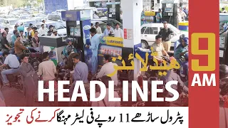 ARY News | Prime Time Headlines | 9 AM | 15th July 2021