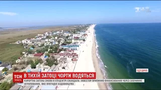 Втрачена перлина України: маленька банда із Затоки дурить цілу державу