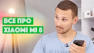 Презентация Xiaomi Mi 8 и MiUI 10, пытаем Siri про WWDC 2018, Google и Facebook — ЗЛО