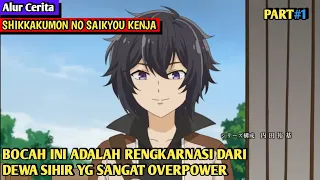 BOCAH INI TERNYATA DEWA SIHIR TERKUAT | Alur cerita SHIKKAKUMON NO SAIYOU KENJA (PART1)