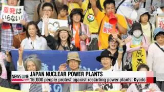 16,000 Japanese protest against restarting power plants: Kyodo   도쿄서 원전재가동 반대집회,