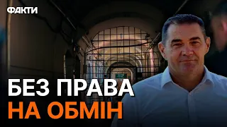 Мера Голої Пристані ВЖЕ 1,5 РОКУ росіяни НЕЗАКОННО УТРИМУЮТЬ в СІЗО