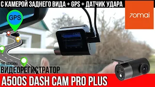 UPDATED DVR 70mai Dash Cam Pro Plus➕ A500S / 2 CAMERAS + GPS