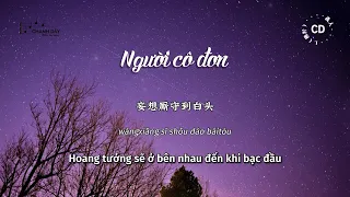 [Vietsub] Người cô đơn (孤人) - L (Đào Tử) (L（桃籽))