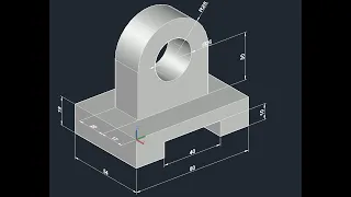 10 Пример AutoCAD Создание простой трехмерной детали 2