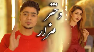 Sahil Haidari - Dokhtar Ziba  e  Mazar Official Video Music