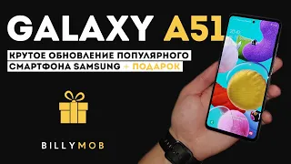 Обзор и распаковка Samsung Galaxy A51 - Стоит ли его покупать? | Review Samsung Galaxy A51