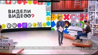 Окончание программы Видели видео и начало юбилея Александра Маслякова (Первый канал, 24.11.2019)