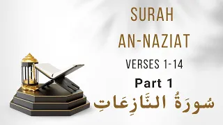 Surah An Naziat Verses 1-14 Part 1