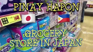 GROCERY STORE IN JAPAN | FIL-JAPANESE / Jannine Kuramoto Vlogs