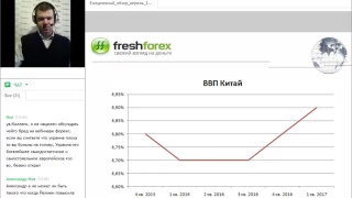 Ежедневный обзор FreshForex по рынку форекс 17 апреля 2017