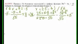 ЕГЭ по математике - задание В8 (№119973).mp4