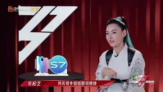 阿兰解锁迷妹身份，张柏芝绝美旧照她全都有《乘风破浪的姐姐2》第5期 Sisters Who Make Waves S2 EP5丨MGTV