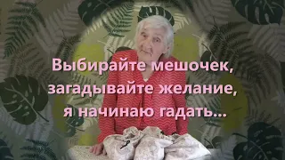 Потом не говорите, что я вас не предупреждала...