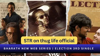 Str on thug life | Bharath new web series | Election 3rd single | guru Plex