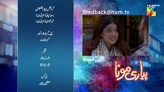 Pyari Mona - Ep 22 Teaser ( Sanam Jung, Adeel Hussain, Sabeeka Imam ) 8th June May 2023 - HUM TV